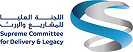 Supreme-Committee-for-Delivery-Legacy 1 Supreme-Committee-for-Delivery-Legacy 1